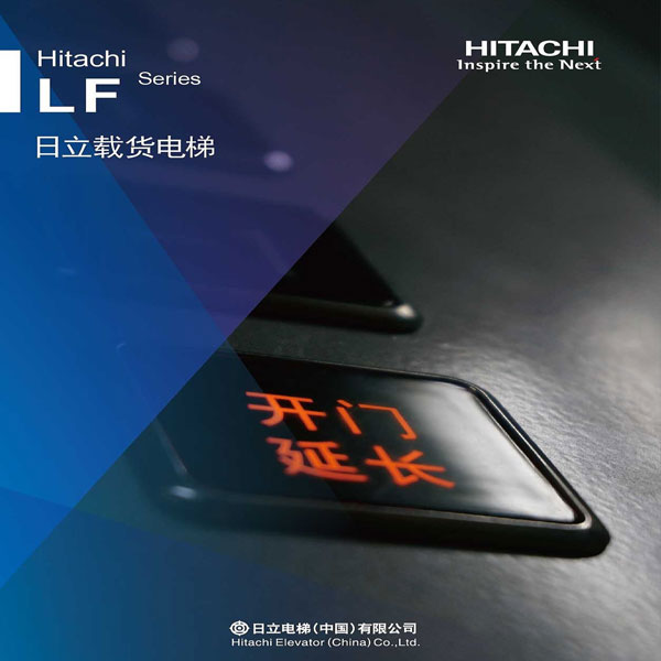 THANG TẢI HÀNG LF